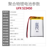 523450 3.7V 1000mah Polymer Lithium Battery for Order Machine Driving Recorder Taillight