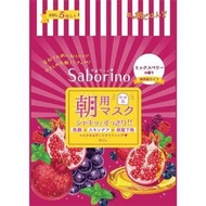 日本saborino早安面膜5入裝高保濕型