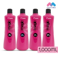 Hydrogen Bio Woman Magic Cream Peroxide 3% 6% 9% 1000 ml.