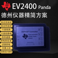 ⭐EV2400pro EV2400Panda T16 T20 EV2400 bqstudio Debugger 2300 DRONE battery Repair maintenance SMB co