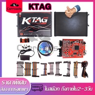 เครื่องมืออ่านและสแกนรหัส KTAG V7.020 /KESS เครื่องมือการเขียนโปรแกรม ECU เครื่องแสกนรถยนต์ OBD2 Scanner Diagnostic Tools สำหรับรถยนต์ รถบรรทุก