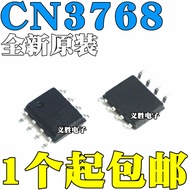 4PCS Original CN3768 SOP SOP8 4A12V 铅酸电池充电管理芯片IC