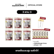 Calcium Cocoa แคลเซียมสูง แคลเซียมพลัส calplus farm