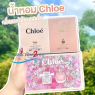 น้ำหอม Chloe Eau de Parfum , Nomade 20ml, ป้ายคิง ผลิต4/22 EDP 20ml