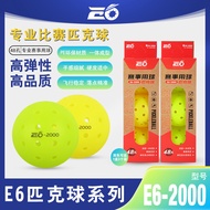 Lanway Pickle Ball E6-1000 Game Ball 40 Hole Rolling Plastic PE Game Ball E6-2000 High Elasticity 48