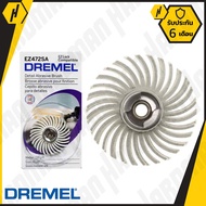 DREMEL 472SA ดอกขัดเงายาง แบบ EZ Lock 120G เครื่องขัดเงา ของแท้ คุณภาพสูง รับประกันจากศูนย์