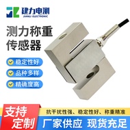 LC301S Jenis Load Cell Aloi Steel Bahan Daya Mengukur Load Cell Miniatur Load Cell