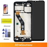 6.6 "สีดําสําหรับ ITEL A70 LCD itel A665L จอแสดงผล Touch Screen Digitizer แผงเปลี่ยน