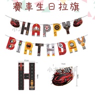 - Taiwan Racing Birthday Pull Flag Decoration Car F1 Sports Hanging Background Boy Baby Ferrari Part