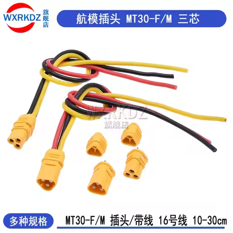 MT30 Connector Plug Socket Cable Wire Single Female Male 3 Pins XT30-M/F 10/20/30CM 16AWG for Helico