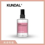 KUNDAL - 保濕滋潤身體噴霧 (嬰兒爽身粉香)128ml (5405715)