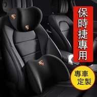 [Porsche Dedicated] Car Headrest Lumbar Support Hug Type 9D Memory Foam Macan EV/Turbo Cayenne GTS