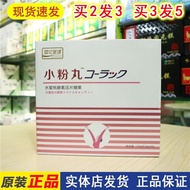 Beauty Salon Body Constipation Easy Comfortable Pill 26.3.9