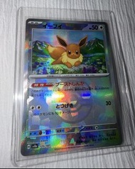 Pokémon 日版 大師球閃伊布SV8a 125/187