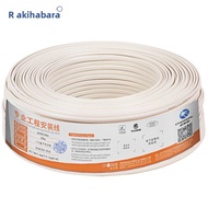 Choseal | Home & Project 2-Core Flat Telephone Cable 100m
