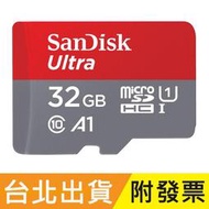 32GB 120MB/s 公司貨 SanDisk Ultra microSDHC TF A1 記憶卡 32G
