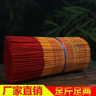 ST/💦Natural Worship Incense Bronzing Incense Incense Worship Incense Incense Sticks Home Temple Bamboo Stick Incense Bud