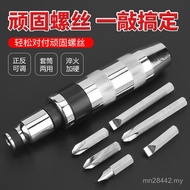 Screwdriver Positive Negative Screwdriver Parts Set Impact Driver Impact Driver Impact Impact Set 13