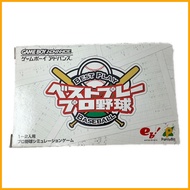 Game Boy GBA Best Play Pro Baseball Retro Classic Games