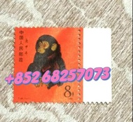 徵收民國郵票、猴票、大龍郵票、大清郵票、文革郵票、十二生肖郵票、紅樓夢郵票、大清蟠龍郵票、鯉魚郵票、紅印花郵票、各種舊郵票。