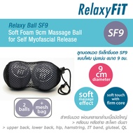 RelaxyFit Relaxy Ball SF9 Soft Foam 9cm Massage Ball for Self Myofascial Release ลูกบอลนวด รีแล็กซี่