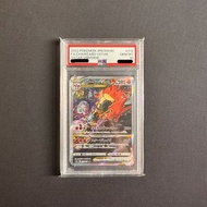 PSA 10 Charizard VSTAR SAR S12A PTCG Pokemon TCG 噴火龍