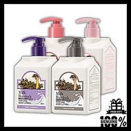 [Milk Baobab] Original Perfume Body Lotion 250ml / 500ml