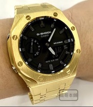 【威哥本舖】G-Shock 全新不鏽鋼改裝實品 GA-2100改裝 GAE-2100GC-7A 已改含錶（全金）