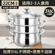 不鏽鋼湯鑊家用燉煮鑊熬粥大肚電磁爐專用湯蒸鑊蒸魚蒸米飯鑊