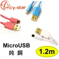 [CY-Star] MicroUSB 1.2m 120cm Charging Cable Transmission