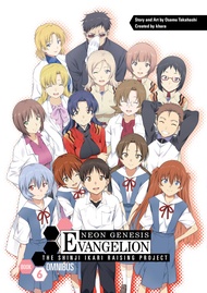 Neon Genesis Evangelion: The Shinji Ikari Raising Project Omnibus Volume 6 Neon Genesis Evangelion: 