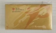 全新 NCB 南商 成立70週年紀念版金色八達通一張