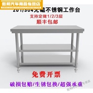 HY/🍑Runyunjia Stainless Steel Table Rectangular Console Stainless Steel Workbench Square Table Kitchen 5FU6