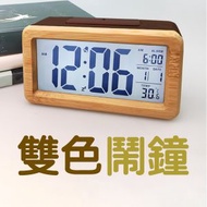 其他品牌 - 日系雙色多功能木紋竹LED時鐘/溫度計/日期/鬧鐘 無印風 背光