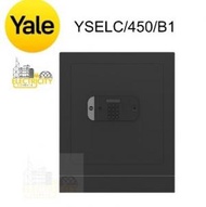 耶魯 - 夾萬 高51cm 指紋/密碼/鎖匙保險箱 YSELC/450/B1