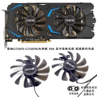 GTX1070ti GTX1070ti General Edition P104 Graphics Card Ball Fan Temperature Control Cooling Fan