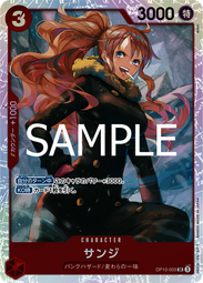 [林口人卡店] OP10-005 | SR | CHARACTER 香吉士