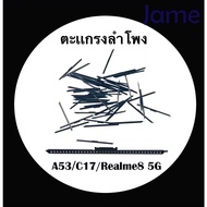 Speaker Stand OPPOA53/C17/Realme8 5G