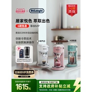 Delonghi delonghi EC890 Coffee Machine Cold Brew Stainless Steel Small Semi-Automatic Italian Home O