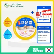 [3WB] Luxury Gounbal Foot Cream 110g
