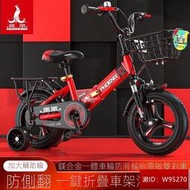 高碳鋼輪圈 摺疊腳踏車 12吋 14吋 16吋 18吋 兒童腳