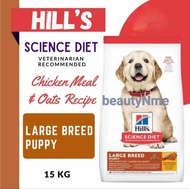READY STOCK HILLS SCIENCE DIET DOG DRY FOOD 15KG