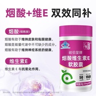 High Content Niacinamide Vitamin E Soft Capsules Inner Take VE Vitamin E Apply Acne Marks Apply Spot