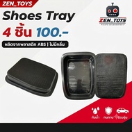 Shoe Tray Car Free Size W25 x W35 x H6 Cm. 4 Pieces
