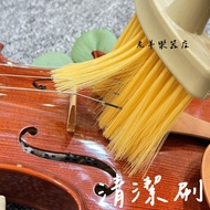 [Laoyang Musical Instrument Store] Cleaning Brush Gap Soft Keyboard Dust Car Computer