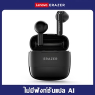 Lenovo XT98 หูฟังบูลทูธ Bluetooth 5.3 หูฟังไร้สาย HIFI Wireless Earphones หูฟังสเตอริโอไร้สาย รองรับ