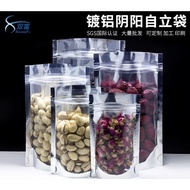 镀铝阴阳直立半透明铝箔袋  50pcs/1