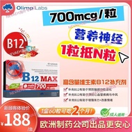 Nutritional Neurovitamin B12 Methylcobalamin Fortified Supplement European Olim Brand Original Genui