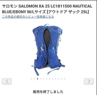 Salomon XA 25 戶外背包