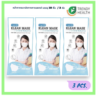 Longmed Klean Mask Fish 4ply LF99 หน้ากากอนามัยทางการแพทย์ บรรจุ10ชิ้น สีขาว (3ห่อ)